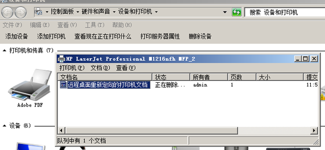 win7打印机关闭-(win7打印机服务自动关闭怎么解决)