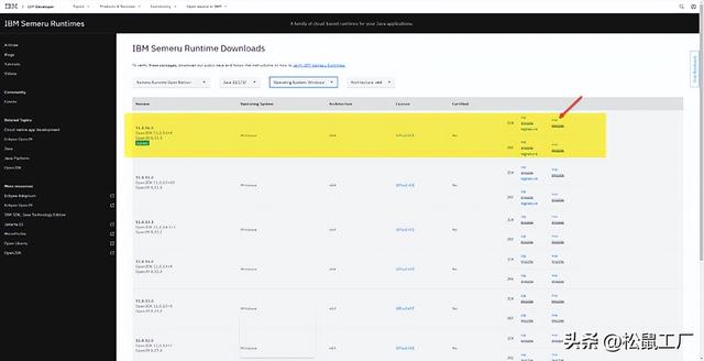 ibm新机安装教程-(ibm新机安装教程详解)