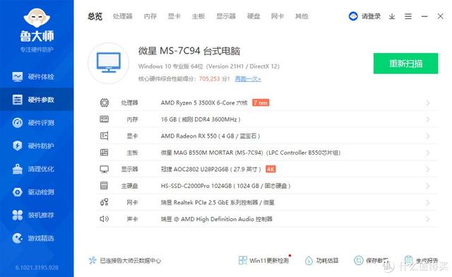 惠普启动安装win7系统教程视频-()