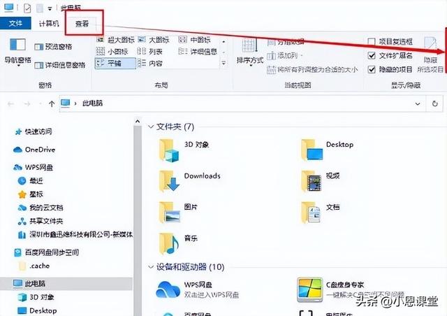 win10打开我电脑看不到u盘-(win10看不到U盘)