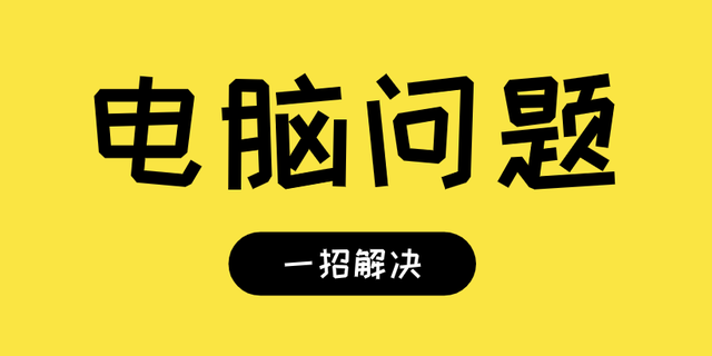 一键u盘装系统不能开机-(一键u盘装系统不能开机怎么办)