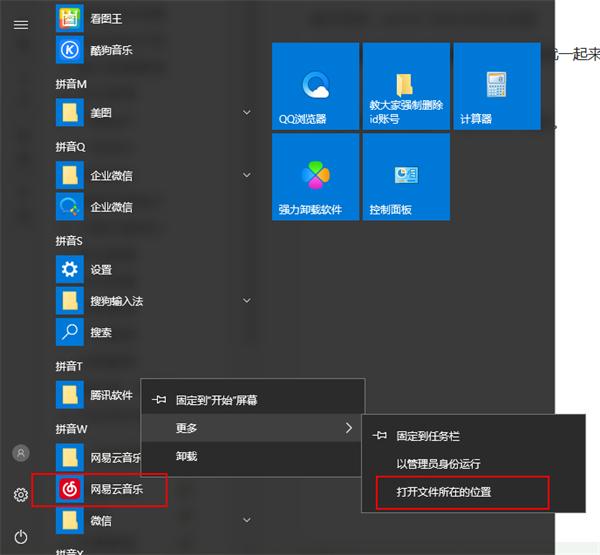 win10重装后桌面图标-(win10重装后桌面图标不见了)