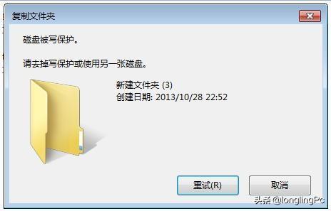 u盘提示写保护不能存文件-(u盘写保护就无法存文件了)