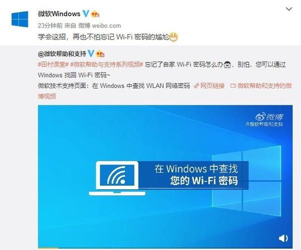 怎么改电脑wifi密码忘记怎么办-(如何用电脑改wifi密码忘记了怎么办)