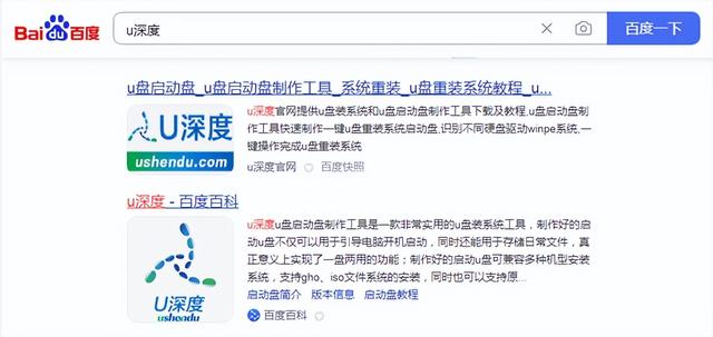 系统系统制作u盘启动盘制作工具-(u盘系统启动盘制作软件)