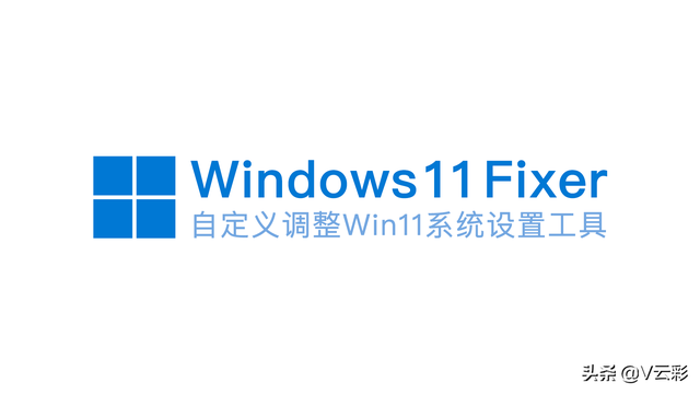 win7系统设置工具-(win7对系统进行设置和管理的工具)