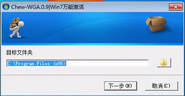 win7重装激活正版系统下载-(正版重装系统win7旗舰版)