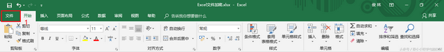 怎么设置win7excel只读-(如何设置excel只读)