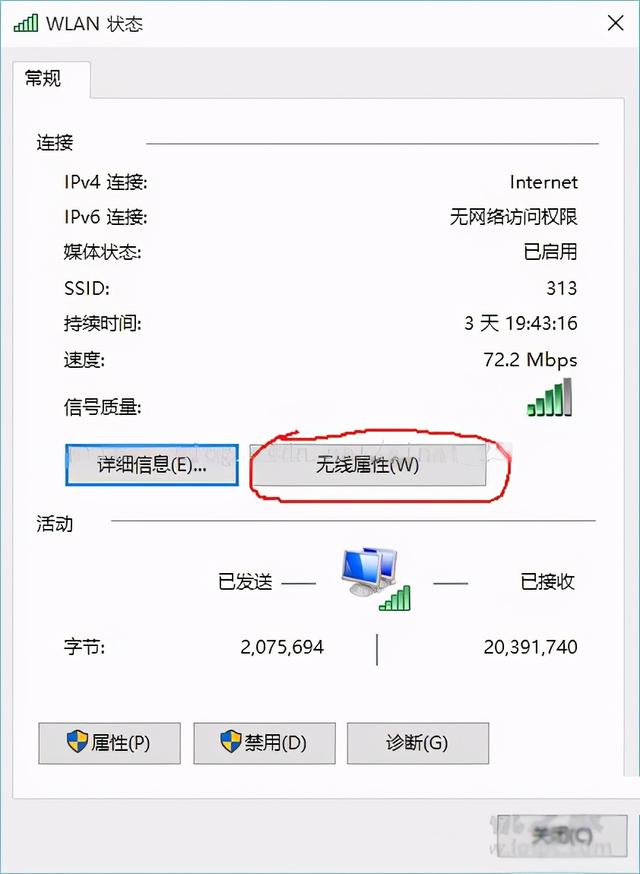 win10链接wifi一直正在连接-(win10 wifi一直正在连接)