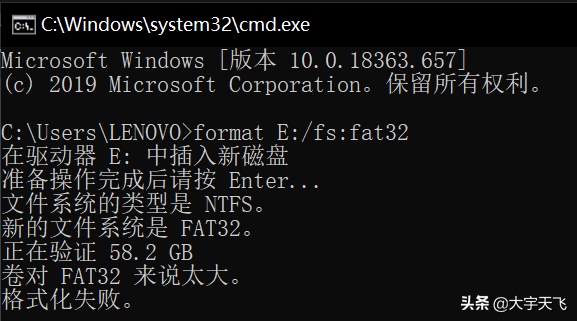 64gu盘无法格式化成fat32-()