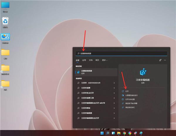 win10桌面右键设置-(win10桌面右键设置方法)