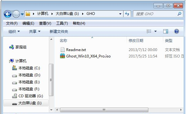 win10gho怎么安装系统下载-(win10gho文件安装系统方法)