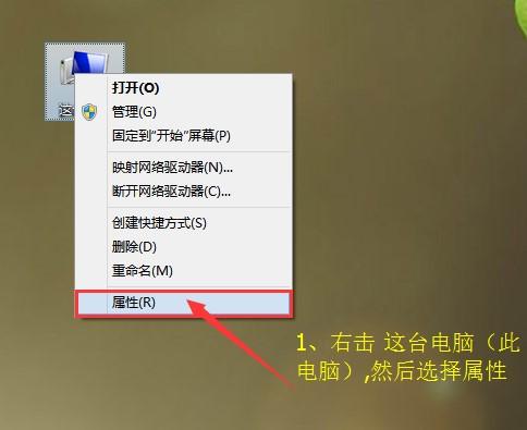 win8电脑分盘教程-(win8电脑怎么分盘)