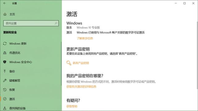 win10怎么弄没密码错误-(win10怎么弄没密码错误开机)