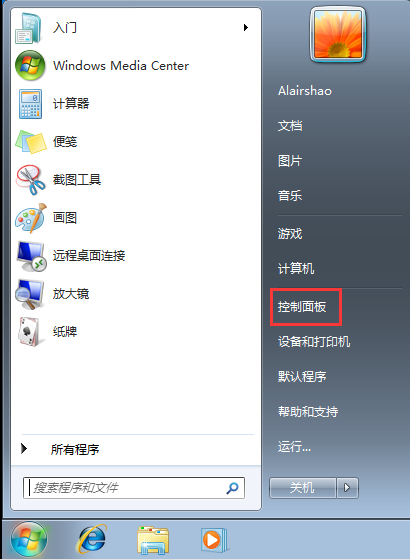 win7不能修改睡眠时间-(win7不能修改睡眠时间了)