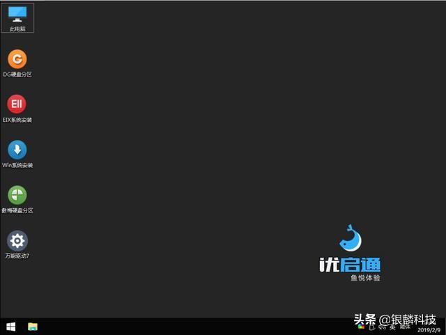 安装win10转换uefi启动-(win10 转uefi启动)