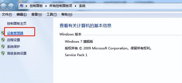 win7怎样看配置-(win7怎样配置ip地址)