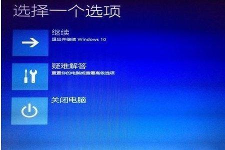 windows10开机提示修复-(Windows10开机修复)