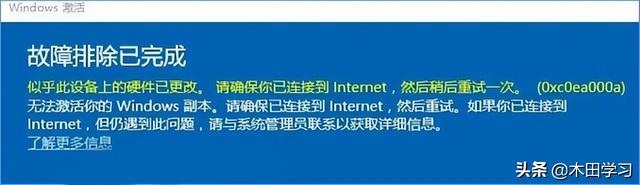 win10安装提示错误代码-(win10安装提示错误代码0x8007025D)