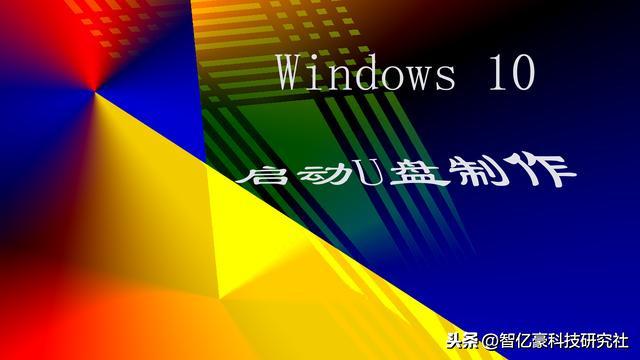 u盘更新系统win10系统-(u盘系统win10系统教程)