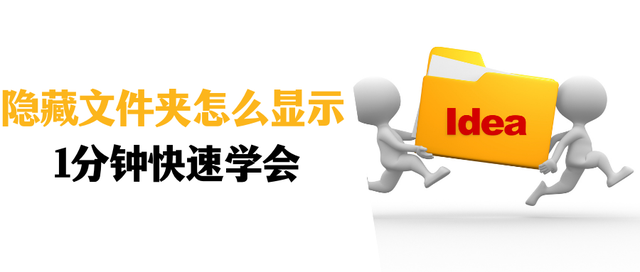 win7隐藏文件怎么显示-(win7隐藏文件怎么显示出来)