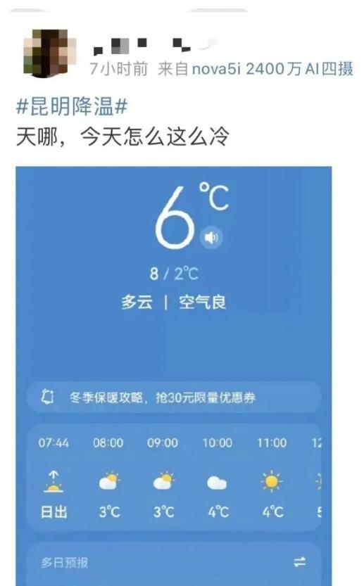 win8怎么升级到win10-(笔记本win8怎么升级到win10)