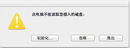 macair无法u盘启动不怎么办-(macbookair无法u盘启动)