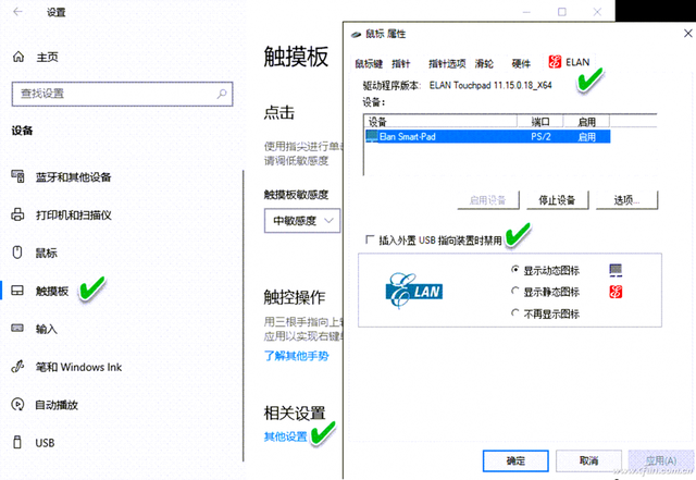 win7系统光标自动跳转-(win7系统光标自动跳转快捷键)