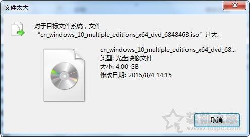 u盘启动盘fat32文件太大-(u盘 fat32 大文件)