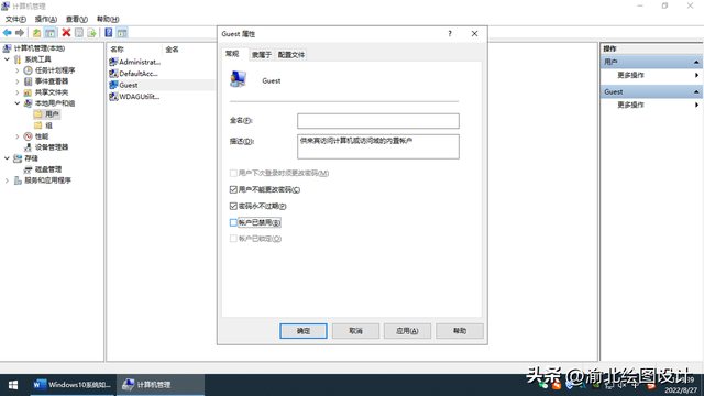 win7win10打印机共享-(win7win10打印机共享设置方法)