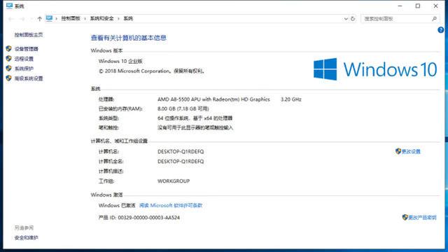 win7出现启动修复系统文件丢失-()