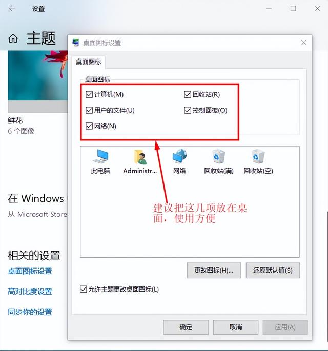 win10专业版安装选项-(win10安装选择专业版)