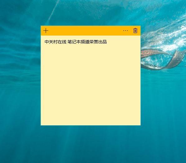 win7便签报错-(win7便签提示错误)