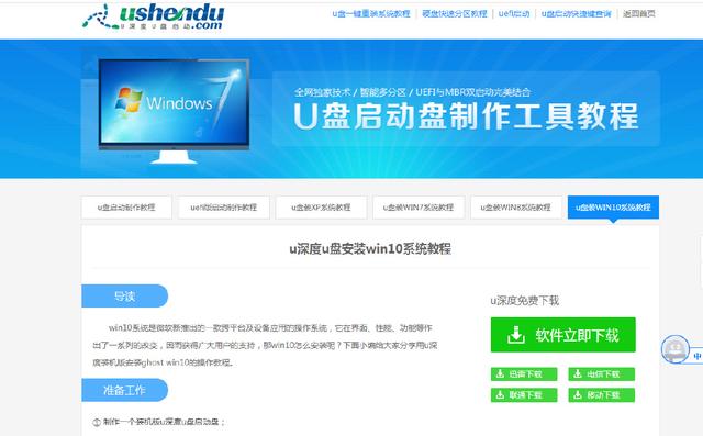 win10怎么重装电脑系统-(win10重装系统)