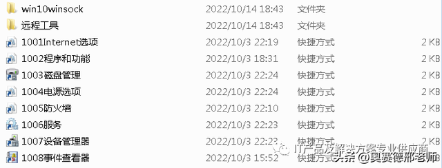 u盘系统应急盘-(u盘应急启动盘)