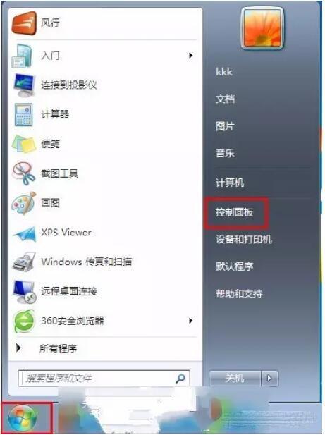 win7本地链接不见-(win7找不到本地链接)