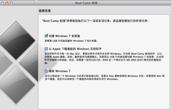 macbook有光驱u盘安装-(带光驱的mac u盘安装win7)