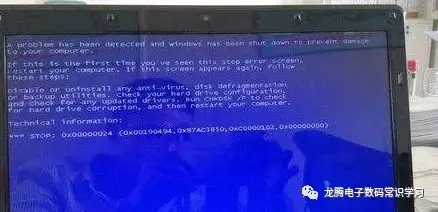 电脑00000024-(电脑0000050蓝屏)