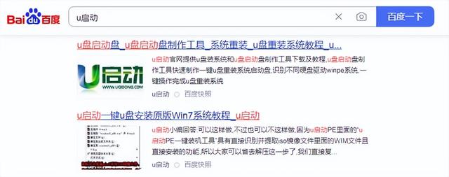 windows10u盘重装系统-()