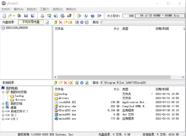 windowsu盘使用记录-(windowsU盘)