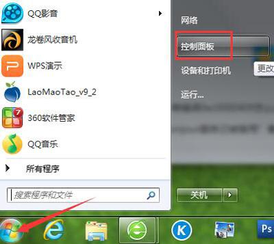 win7禁win键-(win7禁用win键)