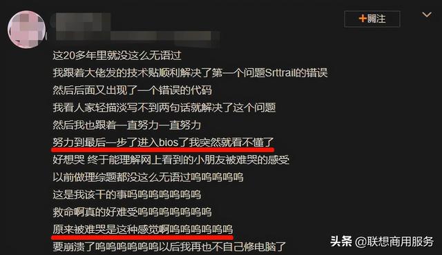 联想电脑怎么进bios设置-(联想电脑怎么进bios设置u盘启动)