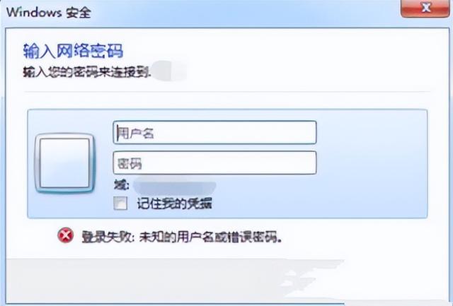 windows7网络密码忘怎么办-(win7网络密码忘了怎么办)