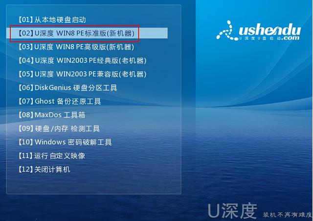 深度光盘装win7系统教程-(深度光盘装win7系统教程)