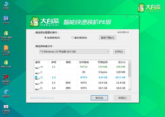 u盘启动盘biosuefi6-(制作win10的U盘启动盘)