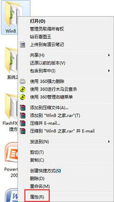 win7文件夹只读属性改不-(win7文件夹只读属性改不了)