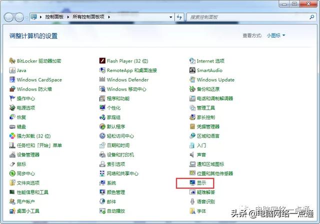 windows10字体不清晰度-(windows10显示字体清晰度)