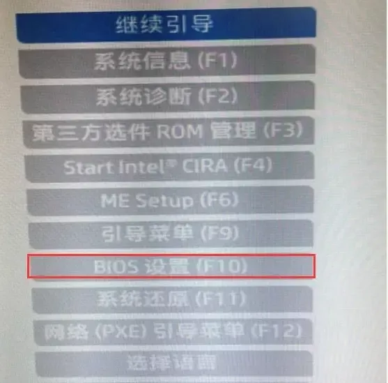 如何设置u盘启动中文版-(如何设置u盘启动中文版系统)