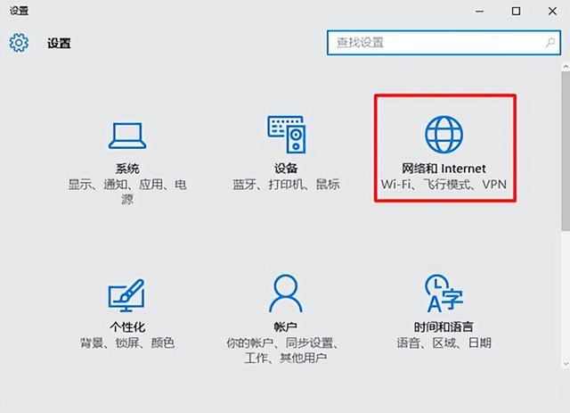 win10连wifi上不网络不稳定-(win10连接wifi不稳定)