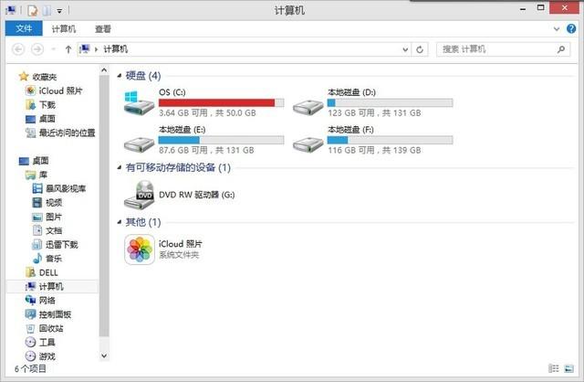 ghostc盘有系统文件怎么删除吗-()